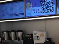 -CoCo都可(双井家乐福店)