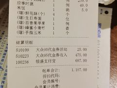 -CHIC1699远洋私厨