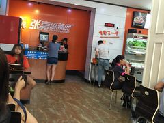 -张亮麻辣烫(三亚商品街店)