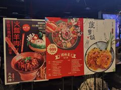 门面-兰木肆·云南菜(龙湖U城天街店)