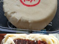 苏式山楂月饼-生活林(河北路店)