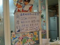 -做了不起的80后