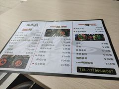 -文成焕·家族韩式餐厅