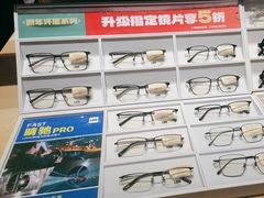 -LOHO眼镜(九亭金地广场店)