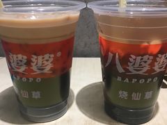 -八婆婆烧仙草(曾厝垵店)