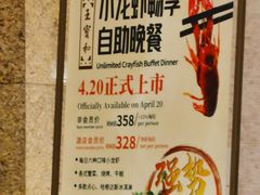 -王宝和大酒店大堂吧(九江路店)