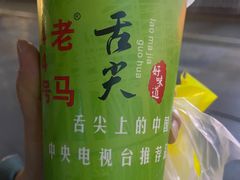 -清真老马家国华牛奶鸡蛋醪糟(正宁路店)