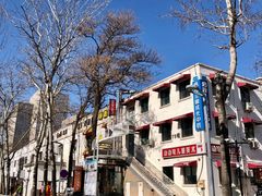 -北化机爱工场文化科技融合产业园
