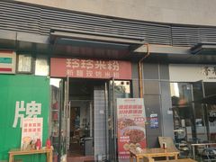 -成都银泰城