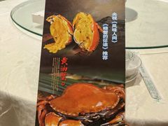 -大东海海鲜酒楼(渔人码头总店)