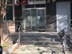 -中国工商银行(营口路支行)