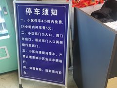 -优仕汇洗浴生活馆
