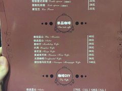 菜单-吱咖啡西式简餐