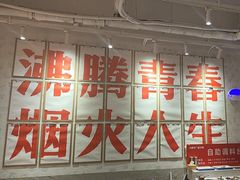 -冯校长老火锅(中联广场店)