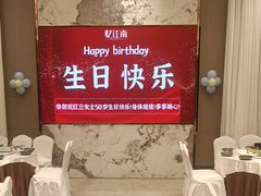 -忆江南·临江鱼馆