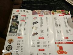 菜单-忘情水鱼府(北湖路店)