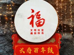 -关东古巷