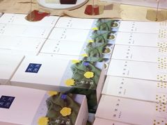 -阮大兴糕团(滨江宝龙店)