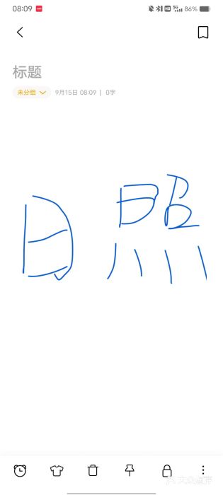 巧克力渔家.小船海鲜胶东菜(万平口店)图片