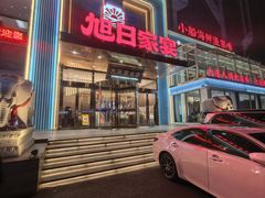 -大连湾旭日·家宴·海肠捞饭(马栏广场店)