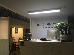 -东方菩提养生SPA馆(武昌总店)