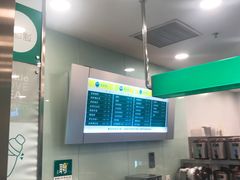 -1点点(苏州中心店)