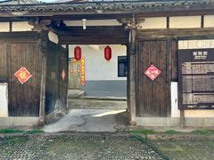 -寺平古村