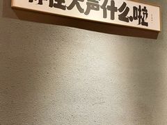 -捡角台湾食堂(花木Plus乐坊店)