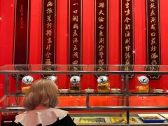 -老码头火锅(骡马市店)