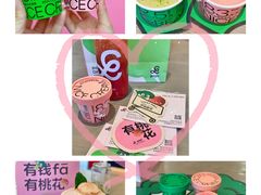-gaga(深圳福田星河COCO Park店)