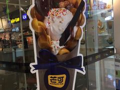 -MANGOO芒可ice(大观天地MALL店)