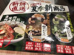 -味千拉面(又一城店)