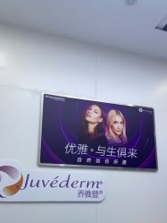 -杭州米兰柏羽医疗美容医院