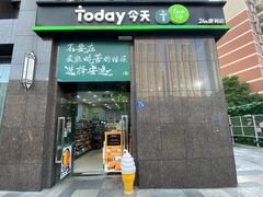 -today便利店(汉街店)