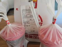 -必胜客(张家港购物公园店)