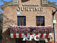 -天津五大道文化旅游区