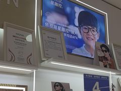 -美式眼镜·授权蔡司.依视路.尼康.豪雅.明月(南翔印象城店)