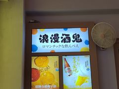 -大鲜生·亚洲菜融合小食堂