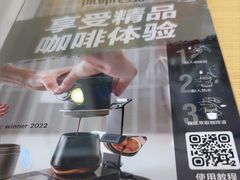 -鹰巢数码EAGLE’S NEST(燕莎店)