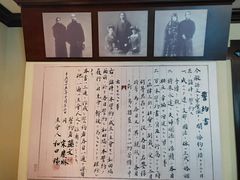 -上海孙中山故居纪念馆