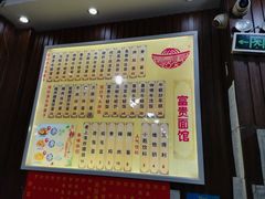 -富贵面馆(镇坪路店)