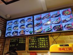 -好這口重庆小面(总店)