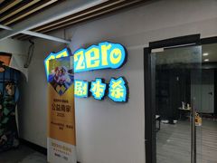 -王府井百货(总府店)
