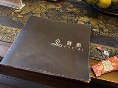 -菩泰·泰式草本按摩SPA(武汉新天地南馆店)