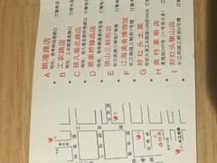 菜单-江海渔港(姚港路店)