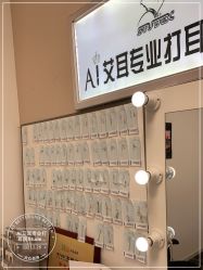 -AI艾耳·专业手工耳洞·穿孔美学馆