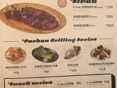 -Grande A'moo(上海万象城店)
