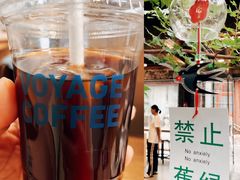 -VOYAGE COFFEE(杨梅竹店)
