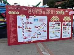 -VT101维多利广场