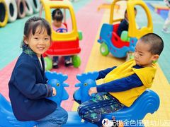 -无锡金色摇篮幼儿园(宝龙城市广场店)